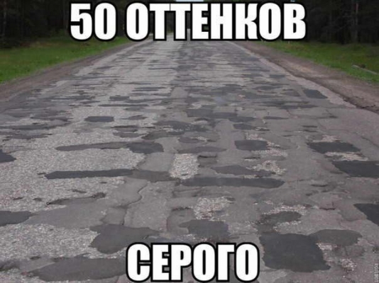 50_ottenkov_serogo_1.jpg