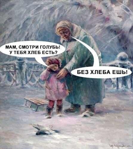 НА ГРАНИ ГОЛОДА.jpg